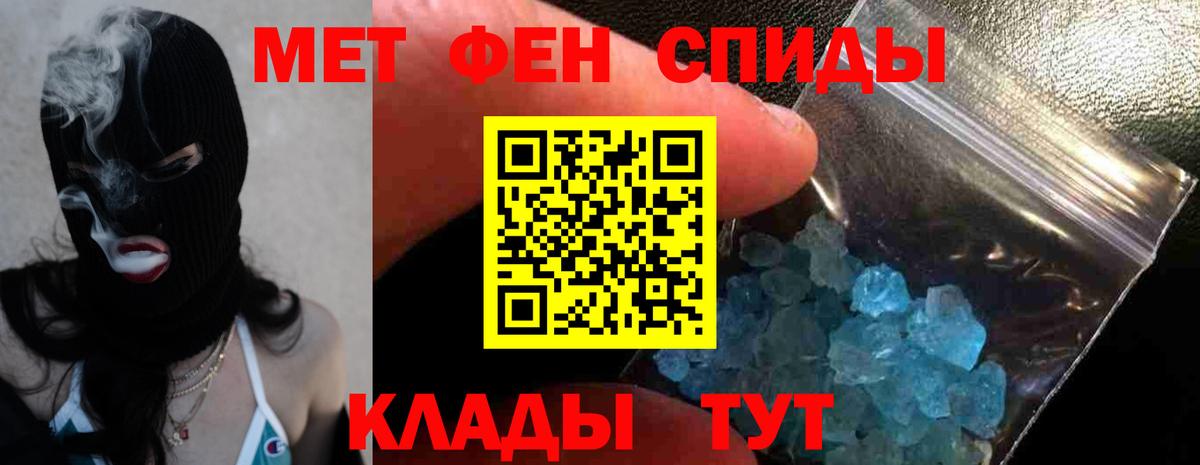 АМФ 97%  Вход с VPN  АМФ  дарк нет наркотические препараты  Архангельск 