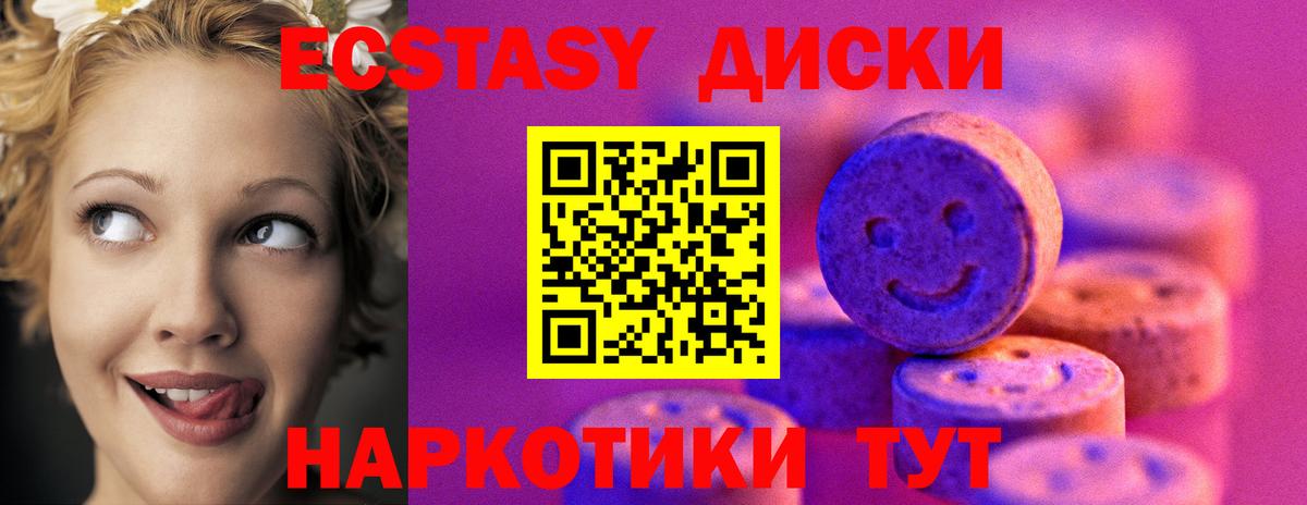 Архангельск  Вход с VPN  Меф   Канабис  Кокаин 