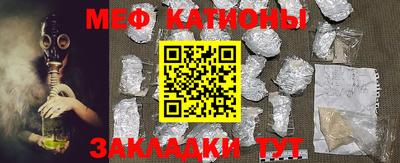 шишки Ахтубинск