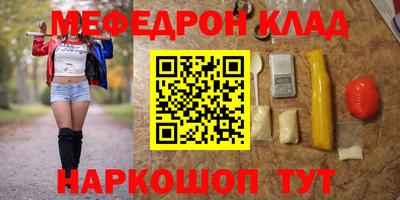 стаф Ефремов