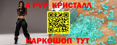дурь Железногорск