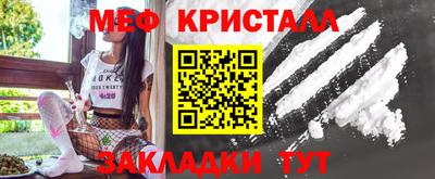прущая мука Железноводск