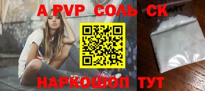 прущая мука Железноводск