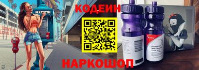 прущая мука Железноводск