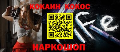прущая мука Железноводск