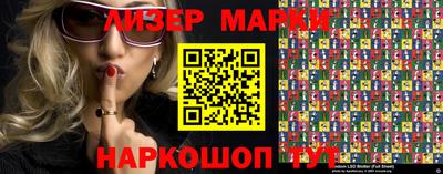 дурь Железногорск