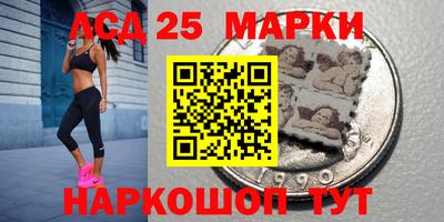 дурь Железногорск