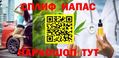 прущая мука Железноводск