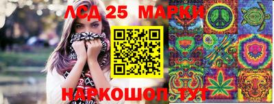 дурь Железногорск