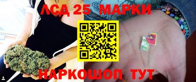 прущая мука Железноводск
