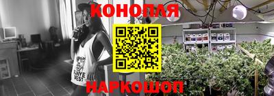 дурь Железногорск
