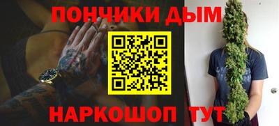 прущая мука Железноводск
