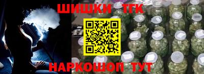 прущая мука Железноводск