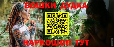 прущая мука Железноводск