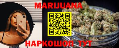 дурь Железногорск