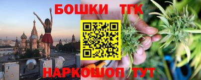 прущая мука Железноводск