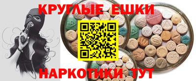 дурь Железногорск