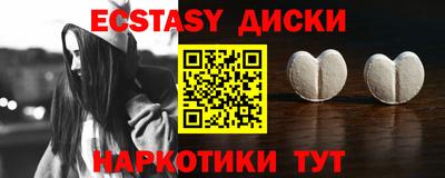 дурь Железногорск