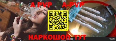 дурь Железногорск