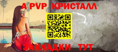 прущая мука Железноводск