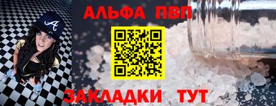 дурь Железногорск