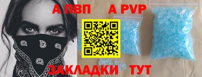 прущая мука Железноводск