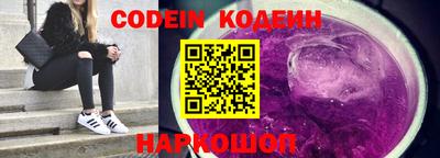 дурь Железногорск
