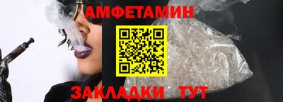 прущая мука Железноводск
