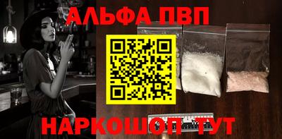стаф Ефремов
