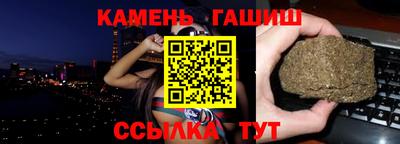 прущая мука Железноводск