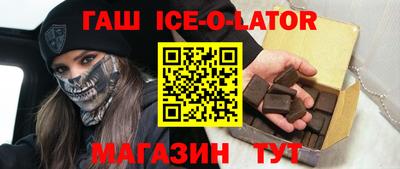 дурь Железногорск