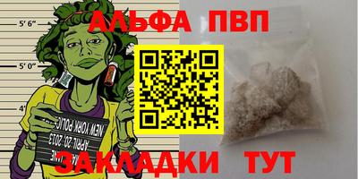 прущая мука Железноводск