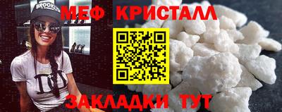 дурь Железногорск