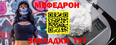 стаф Ефремов