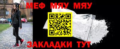 дурь Железногорск