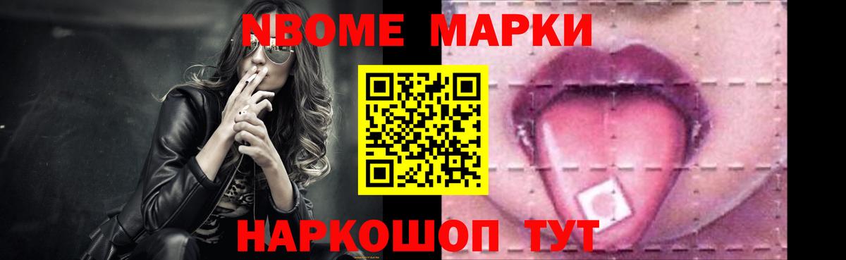Мефедрон Архангельск