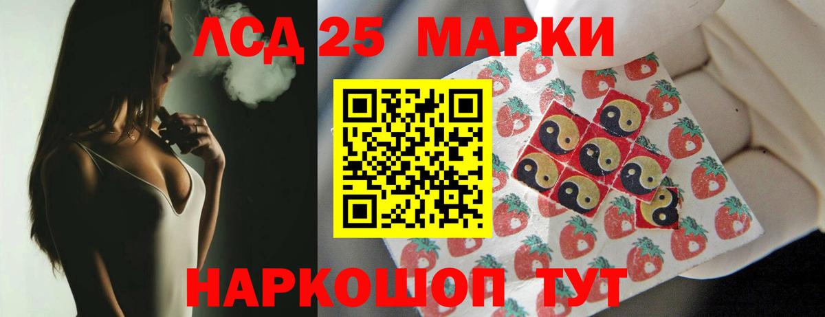 Лсд 25 экстази кислота  Вход с VPN  ЛСД экстази ecstasy  Лсд 25 экстази  Архангельск 