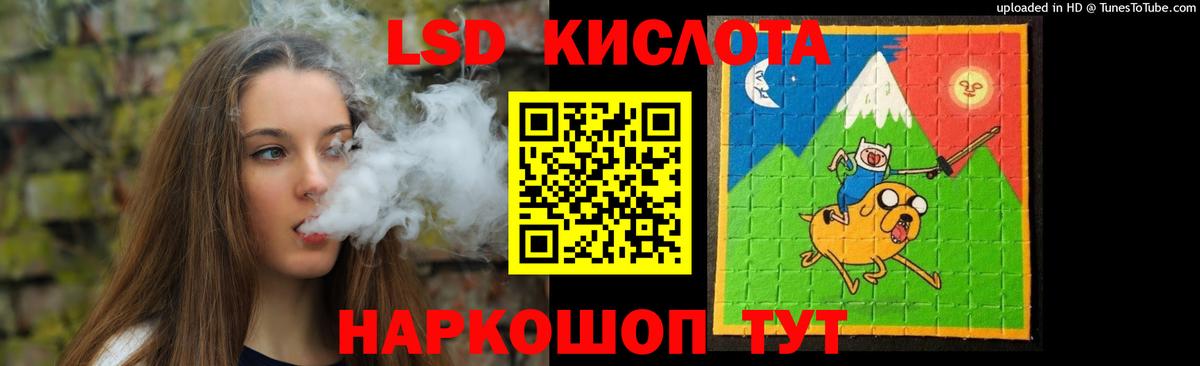 ЛСД экстази ecstasy Архангельск