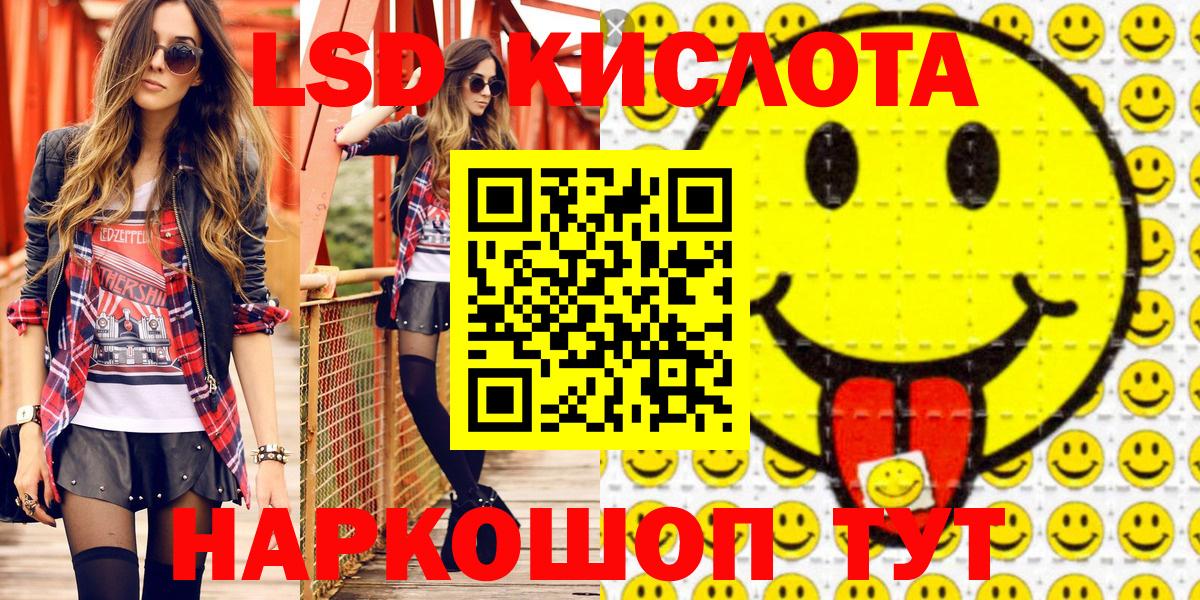 Архангельск  Марки 25I-NBOMe 1500мкг  Вход с VPN  Марки 25I-NBOMe 1500мкг 