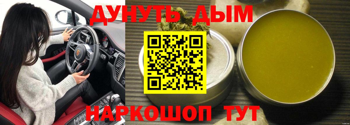 МАРИХУАНА ГИДРОПОН Архангельск